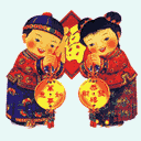 Gongxi facai 恭喜发财 - <em>Gongxi facai</em>!