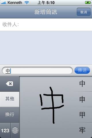 iphone news